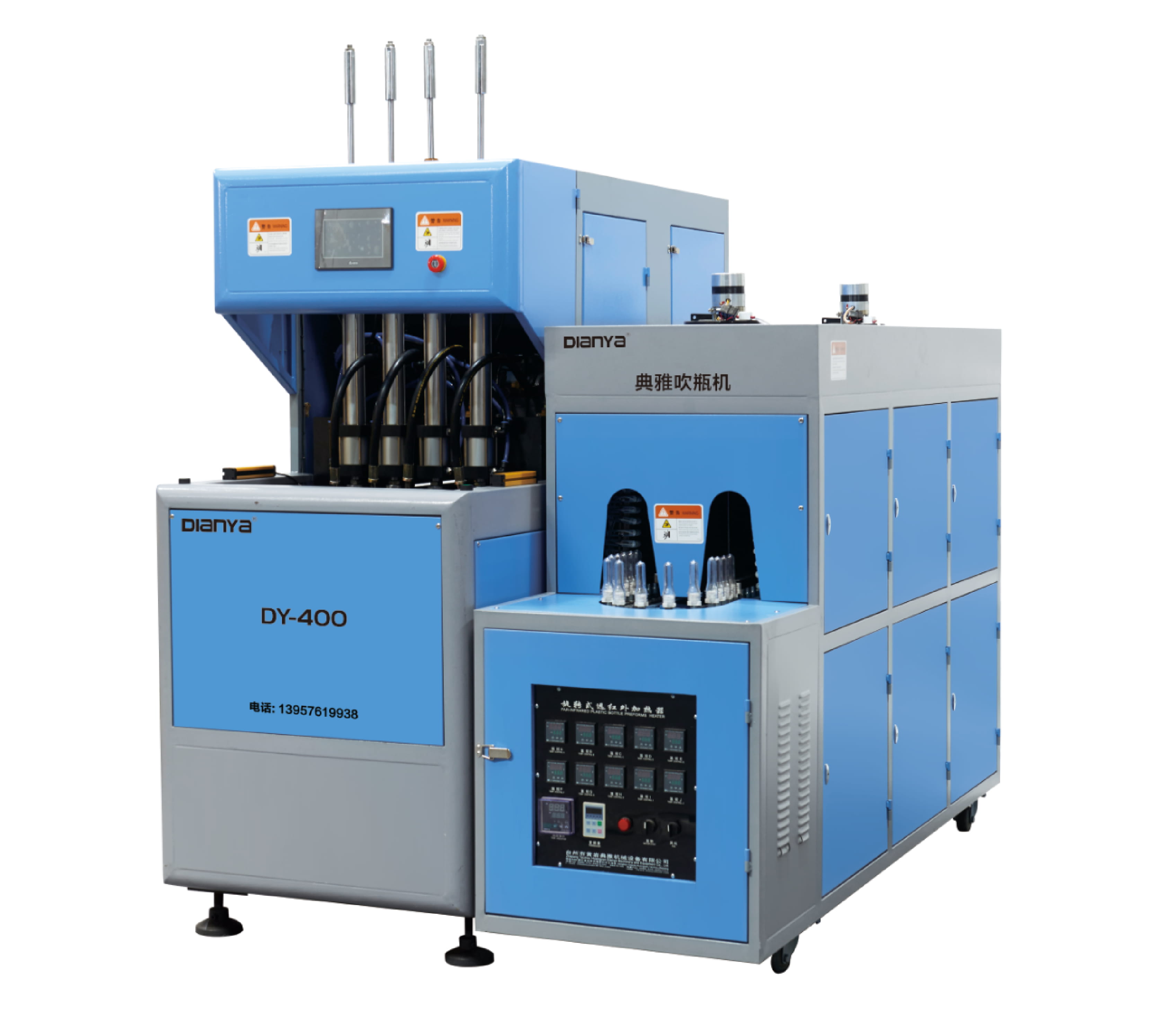 Выдувной аппарат DY-400