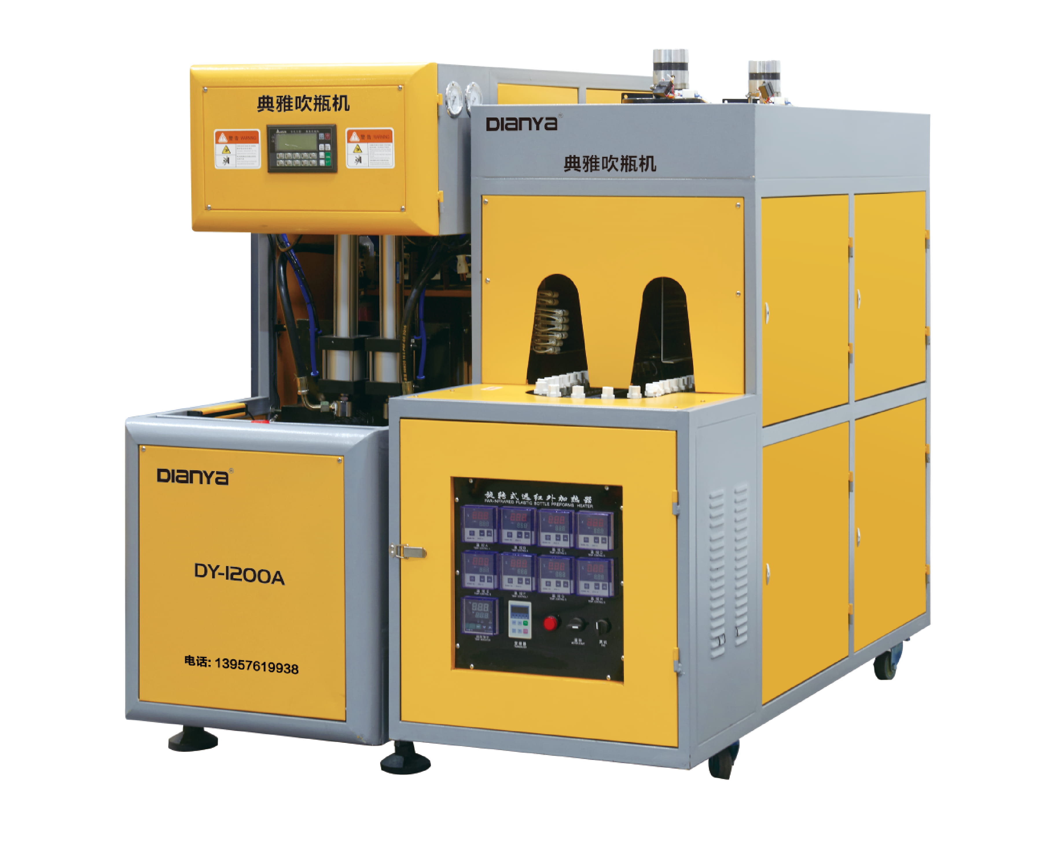 Puflama mashinasi DY-1200A