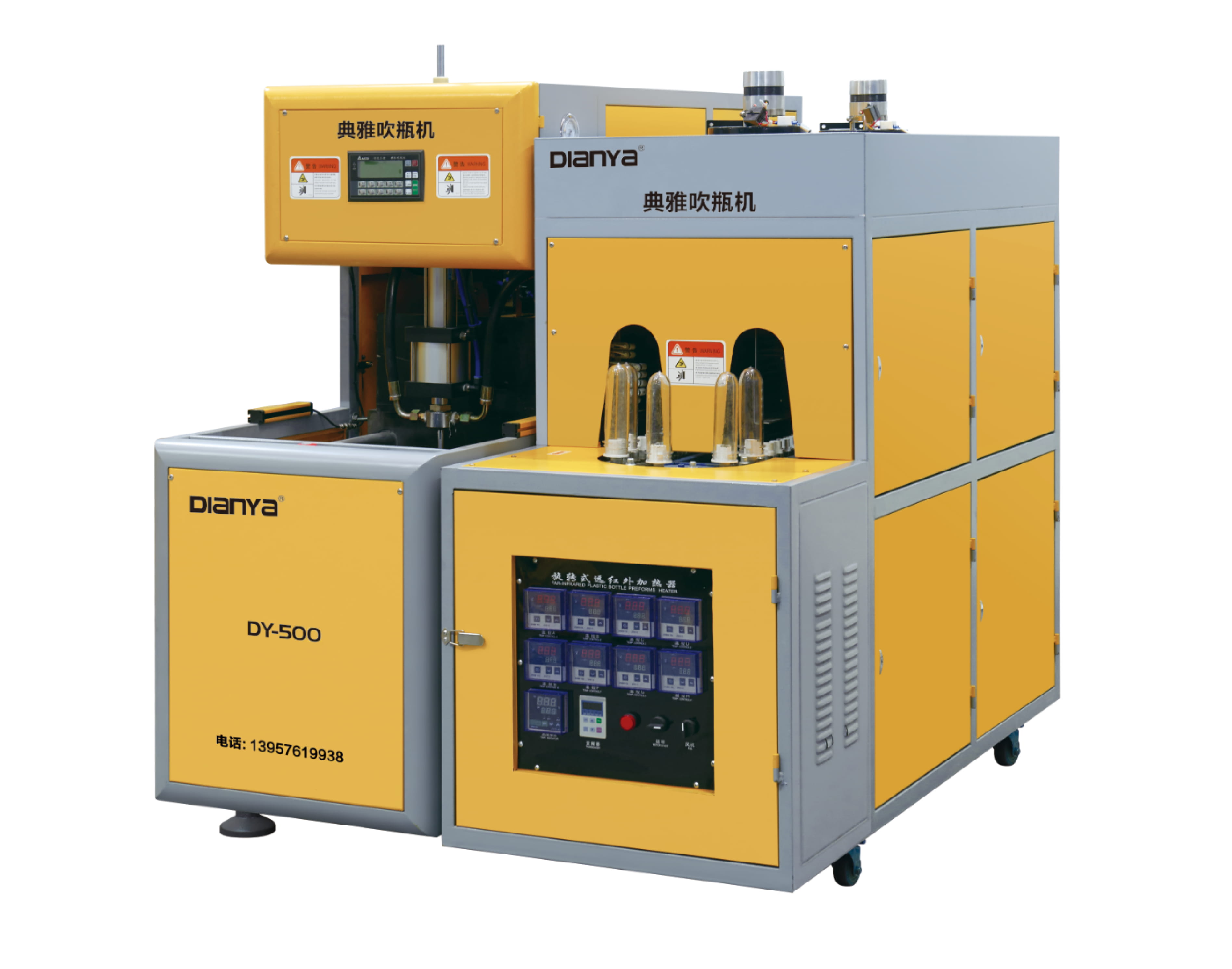 Puflama mashinasi DY-500