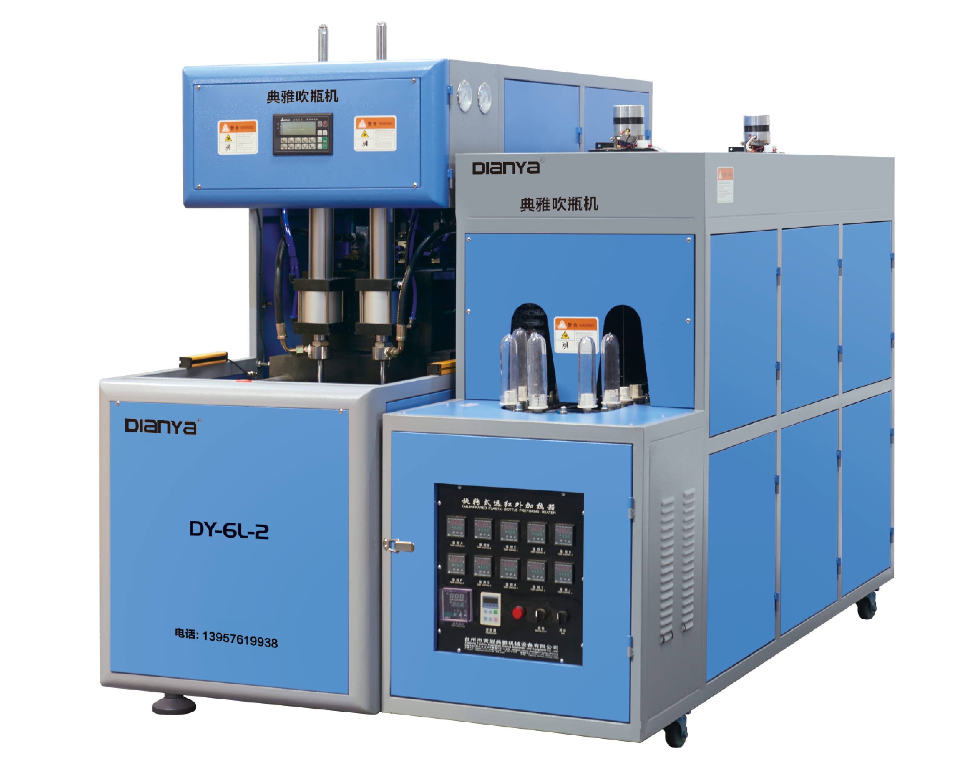 Puflama mashinasi DY-6L