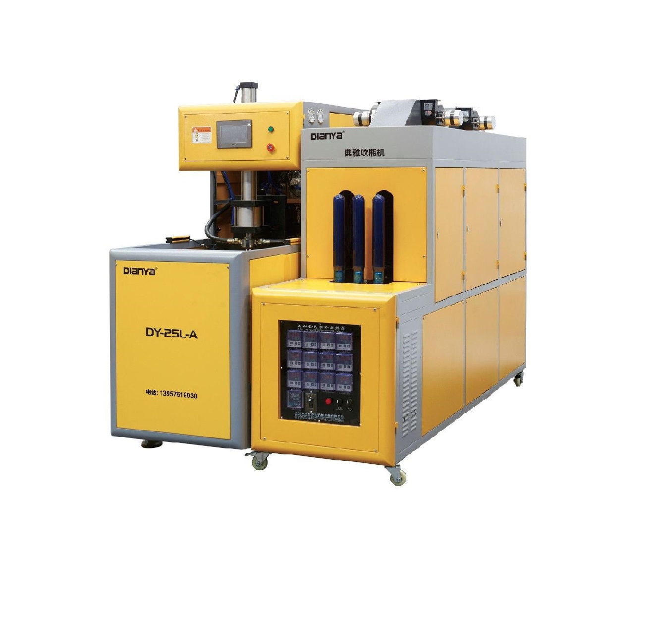 Puflama mashinasi DY-25L